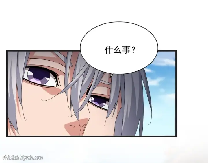 《魔皇大管家》第541话 牢中图56