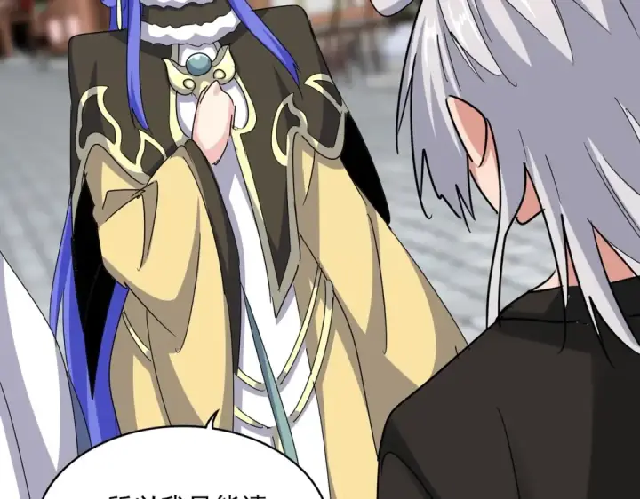 《魔皇大管家》第541话 牢中图58