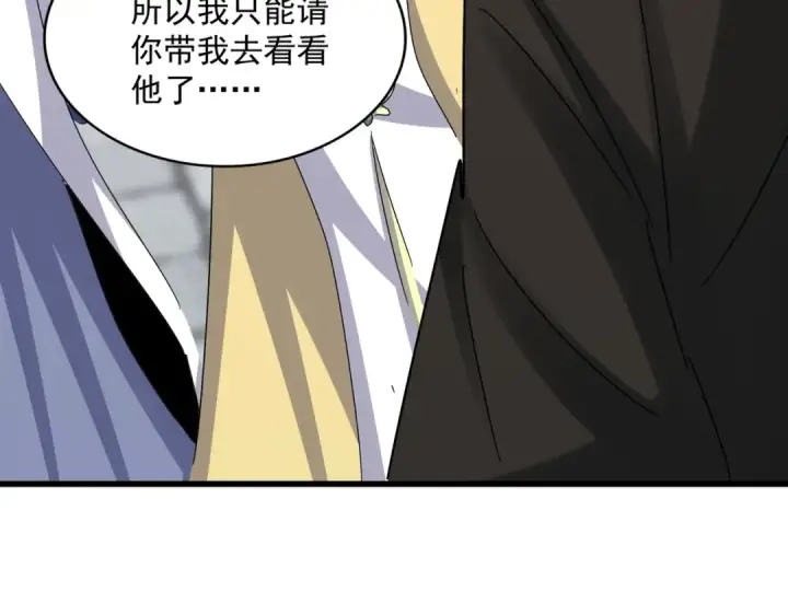 《魔皇大管家》第541话 牢中图59