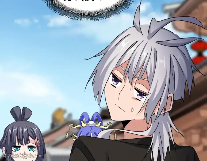 《魔皇大管家》第541话 牢中图72