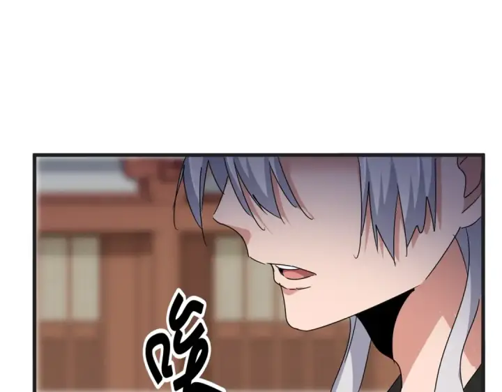 《魔皇大管家》第541话 牢中图84