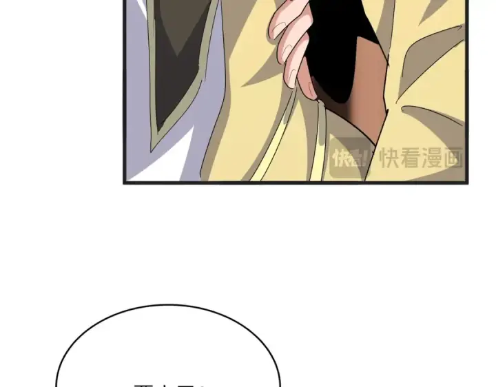 《魔皇大管家》第541话 牢中图93