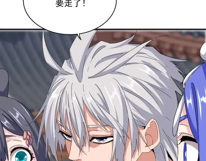 《魔皇大管家》第541话 牢中图94