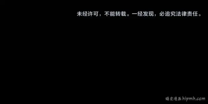 《魔皇大管家》第542话 不违天意图106