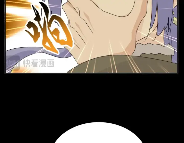 《魔皇大管家》第542话 不违天意图19