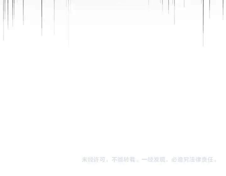 《魔皇大管家》第543话 领悟图119