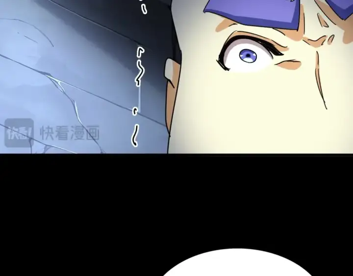 《魔皇大管家》第543话 领悟图34