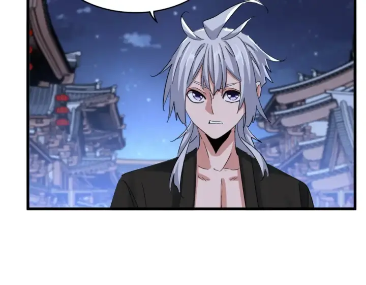 《魔皇大管家》第543话 领悟图90