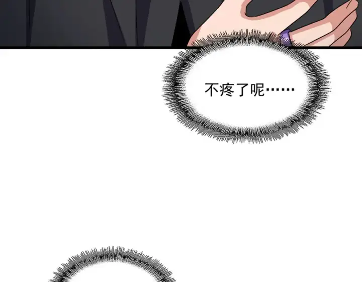 《魔皇大管家》第544话 天宇篇·完图108