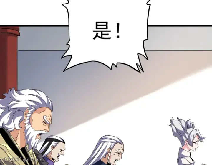 《魔皇大管家》第544话 天宇篇·完图16