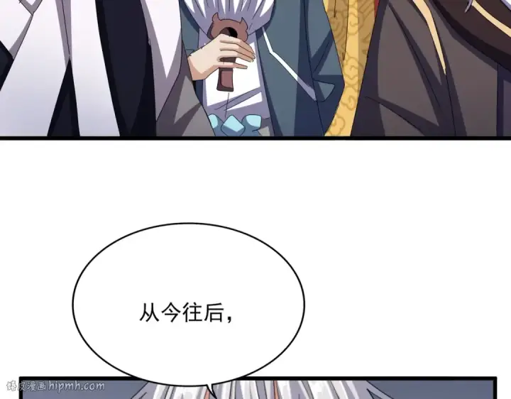 《魔皇大管家》第544话 天宇篇·完图24