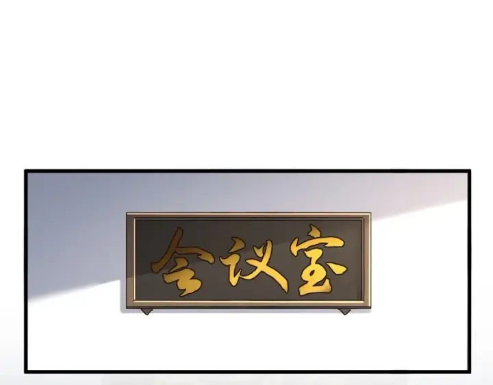 《魔皇大管家》第544话 天宇篇·完图3