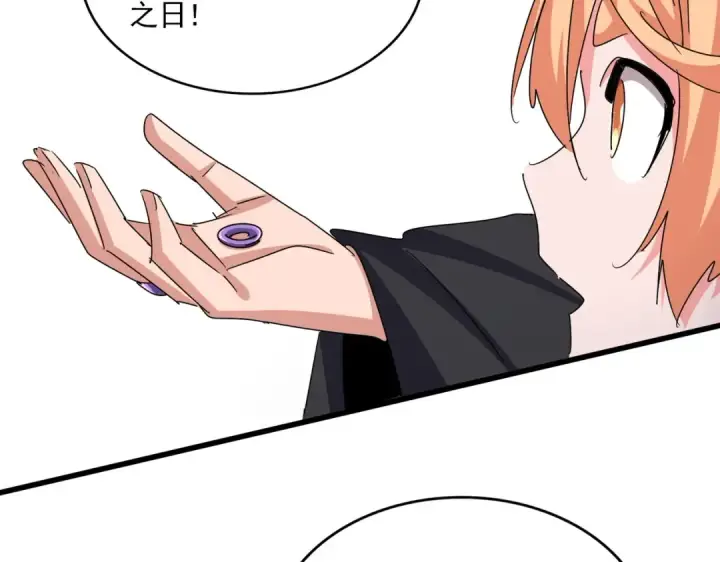 《魔皇大管家》第544话 天宇篇·完图70