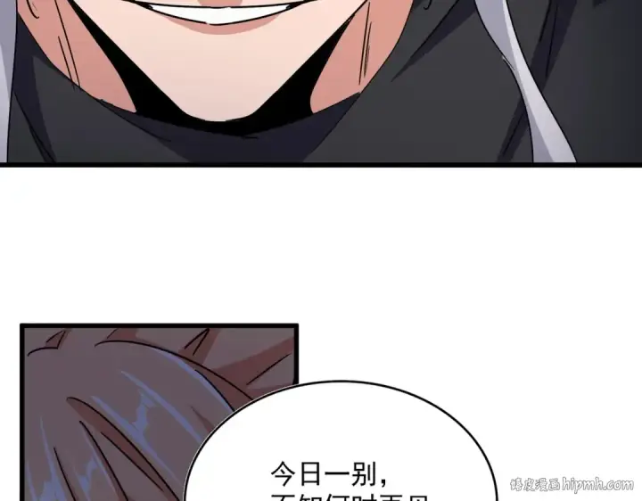 《魔皇大管家》第544话 天宇篇·完图72