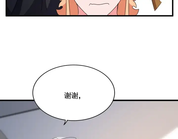 《魔皇大管家》第544话 天宇篇·完图89