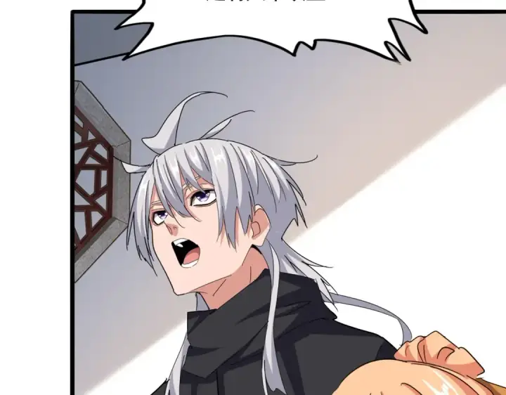 《魔皇大管家》第544话 天宇篇·完图9