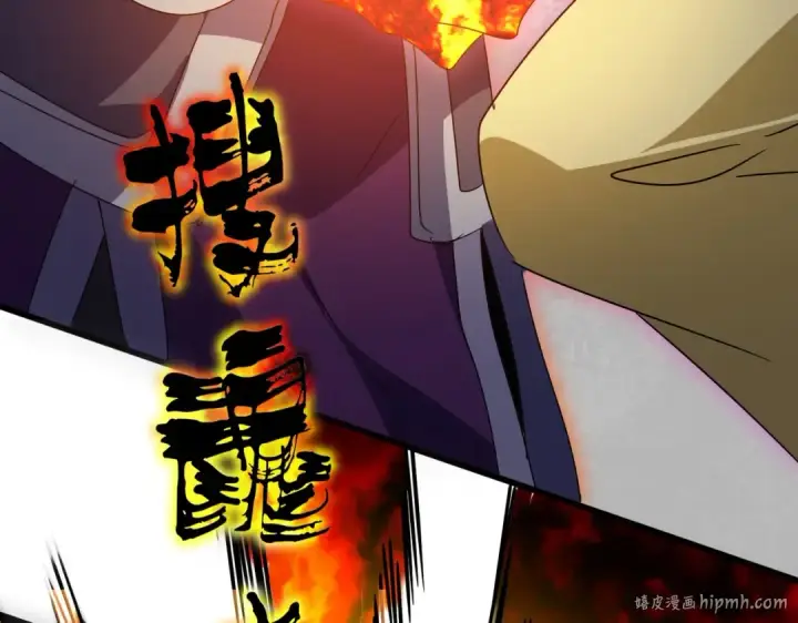 《魔皇大管家》第545话 新天地图112