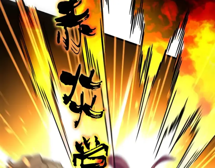 《魔皇大管家》第545话 新天地图113