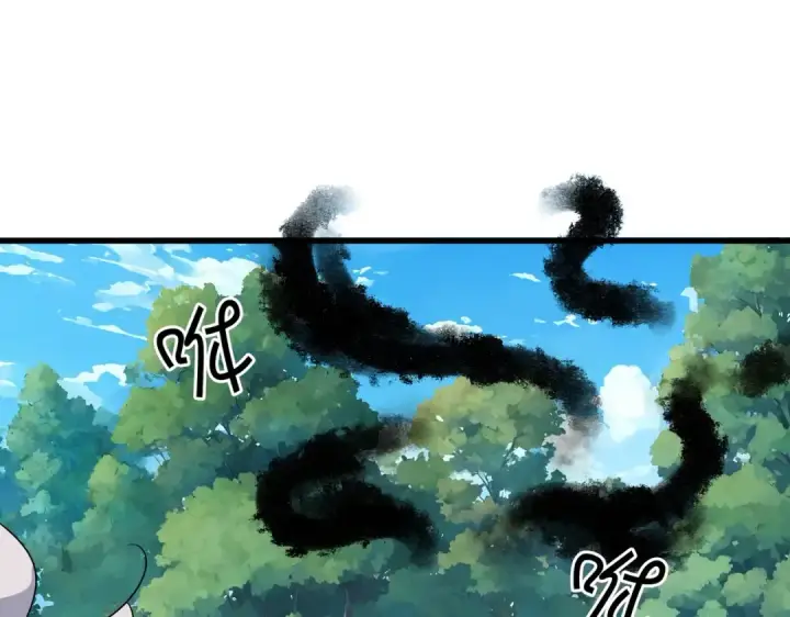 《魔皇大管家》第545话 新天地图12