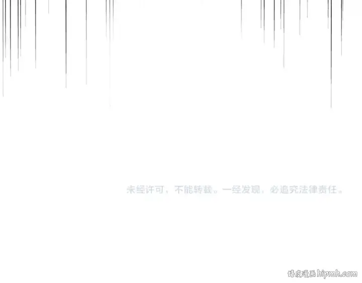 《魔皇大管家》第545话 新天地图120