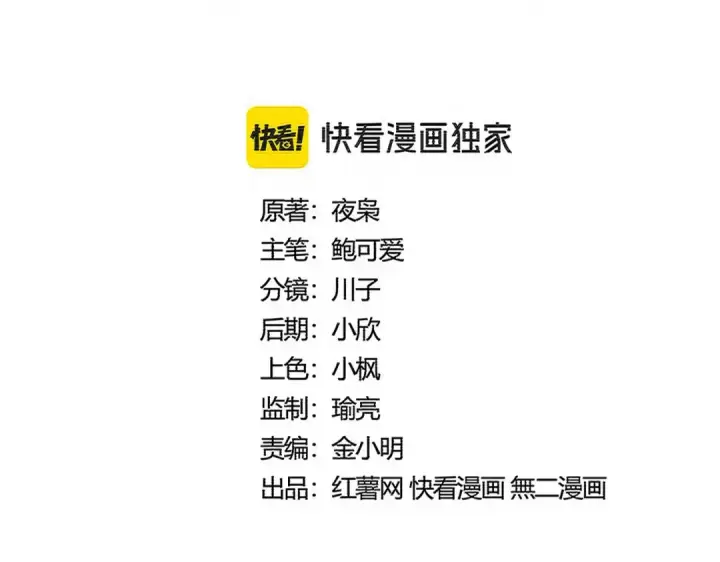 《魔皇大管家》第545话 新天地图2