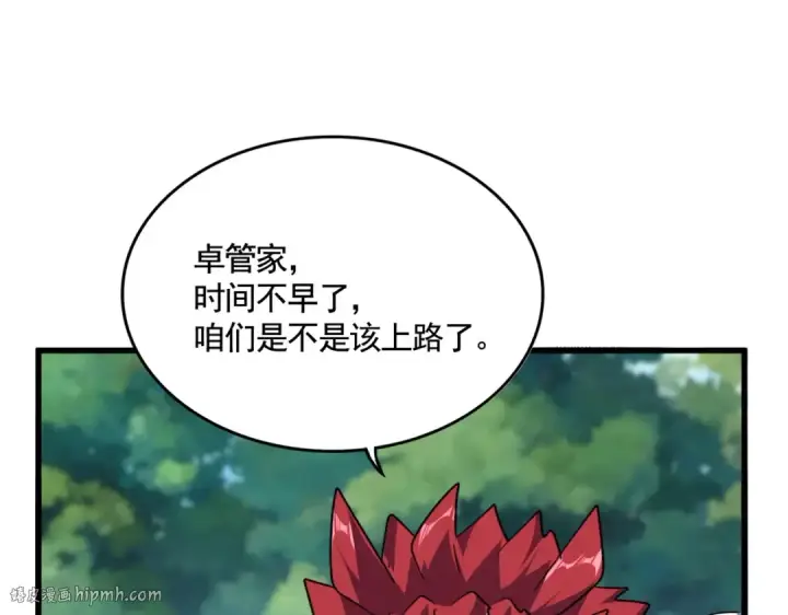 《魔皇大管家》第545话 新天地图40