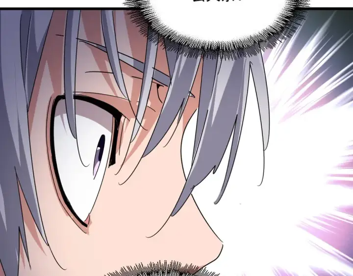 《魔皇大管家》第545话 新天地图81