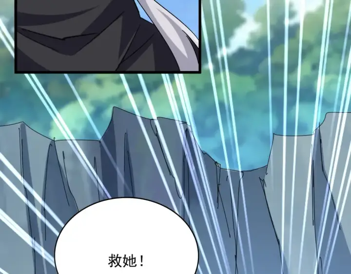 《魔皇大管家》第546话 你一脸DIO样啊...兄dei图103