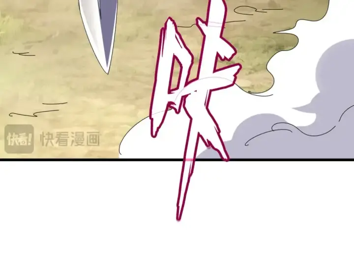 《魔皇大管家》第546话 你一脸DIO样啊...兄dei图36