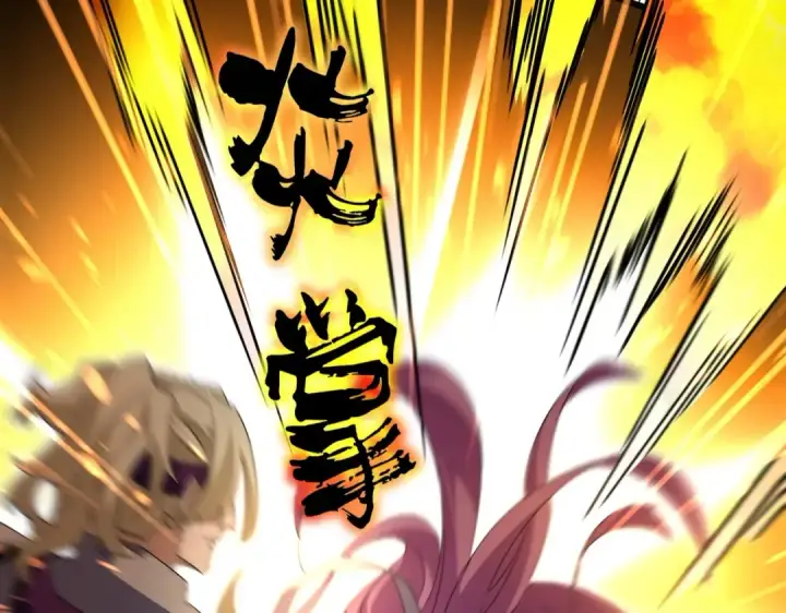 《魔皇大管家》第546话 你一脸DIO样啊...兄dei图5