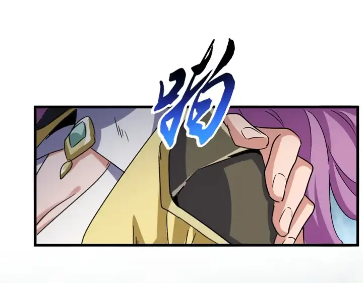 《魔皇大管家》第546话 你一脸DIO样啊...兄dei图61