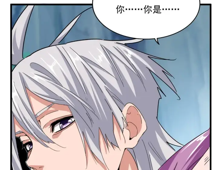 《魔皇大管家》第546话 你一脸DIO样啊...兄dei图65