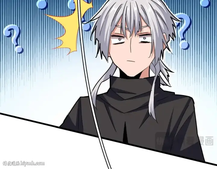 《魔皇大管家》第547话 问点事图16