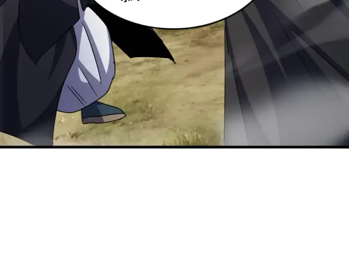 《魔皇大管家》第547话 问点事图22