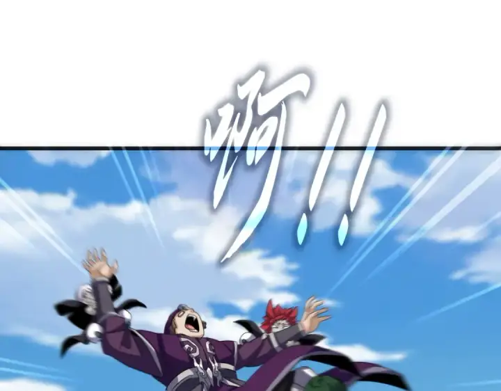 《魔皇大管家》第547话 问点事图55