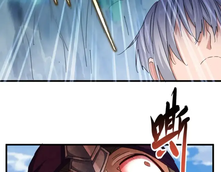 《魔皇大管家》第547话 问点事图57