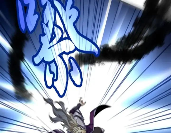 《魔皇大管家》第547话 问点事图70