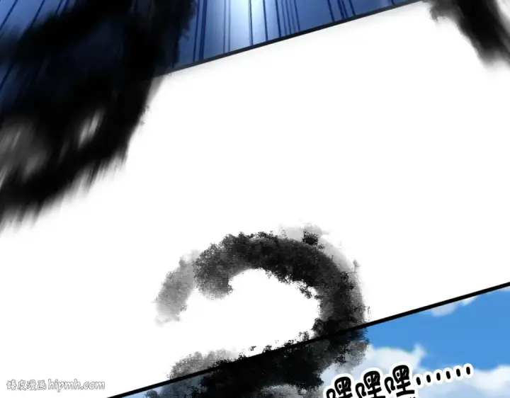 《魔皇大管家》第547话 问点事图72