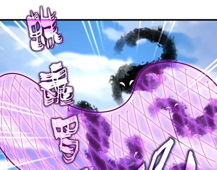 《魔皇大管家》第547话 问点事图78