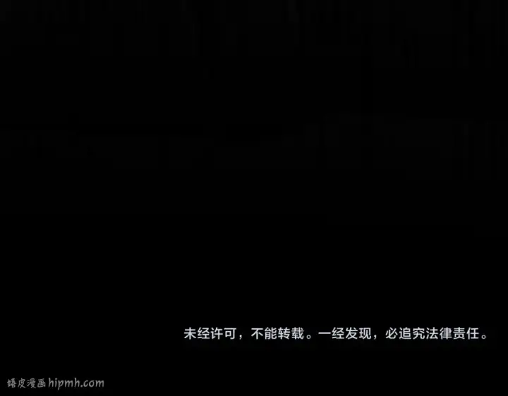 《魔皇大管家》第548话 死人不开口图120