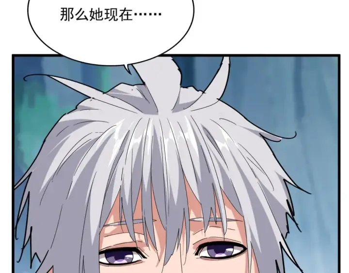 《魔皇大管家》第548话 死人不开口图20