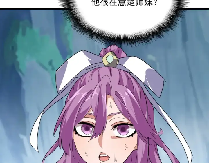 《魔皇大管家》第548话 死人不开口图23