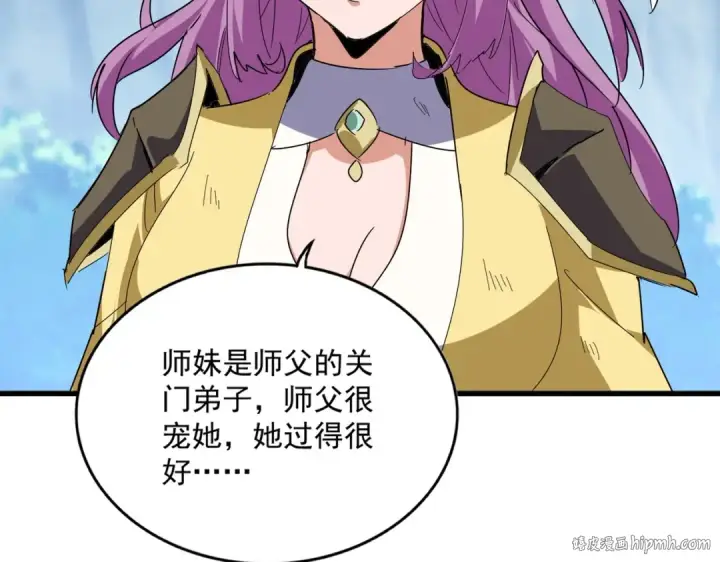 《魔皇大管家》第548话 死人不开口图24