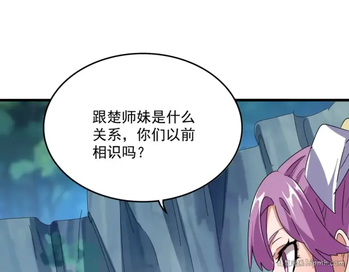 《魔皇大管家》第548话 死人不开口图32