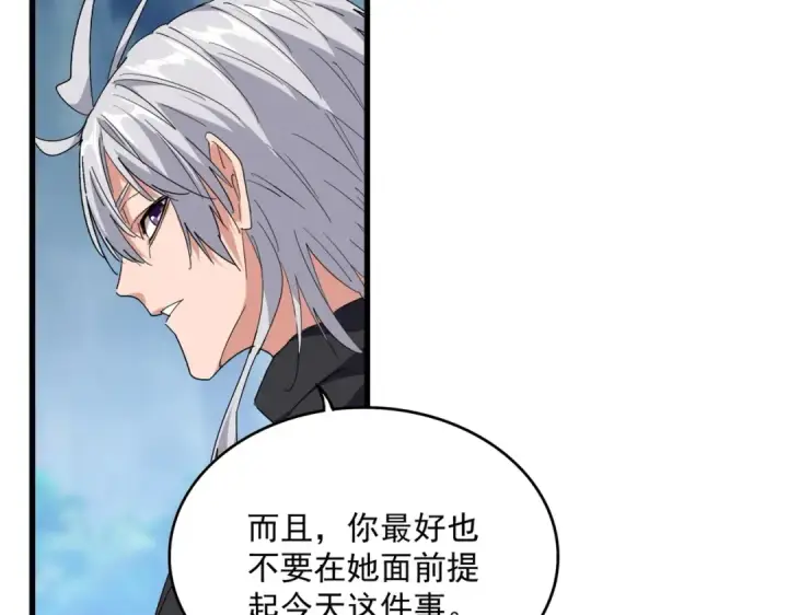 《魔皇大管家》第548话 死人不开口图35