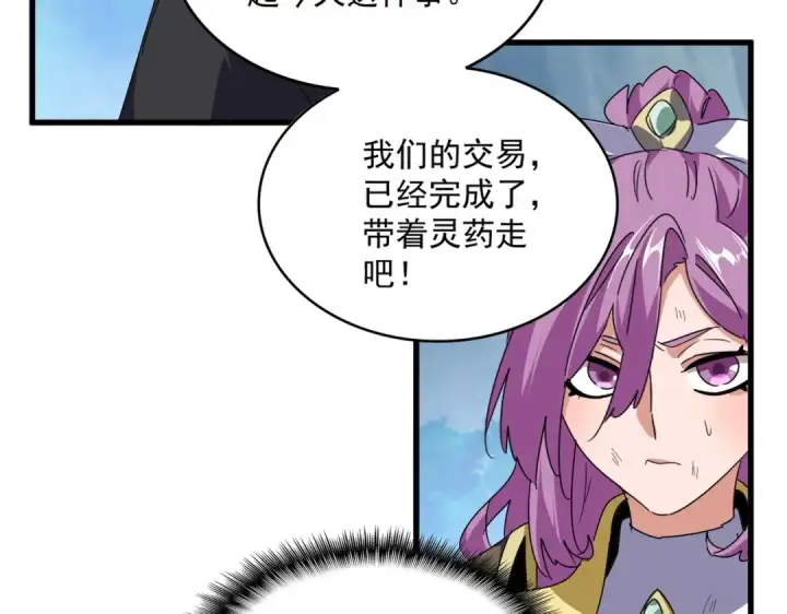 《魔皇大管家》第548话 死人不开口图36