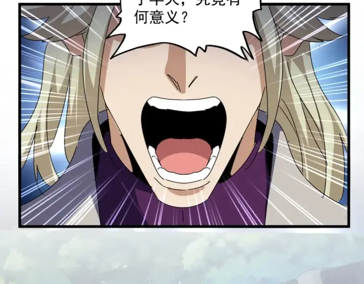 《魔皇大管家》第548话 死人不开口图38