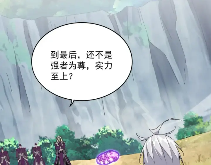 《魔皇大管家》第548话 死人不开口图39