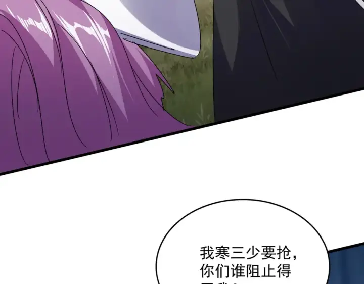 《魔皇大管家》第548话 死人不开口图41