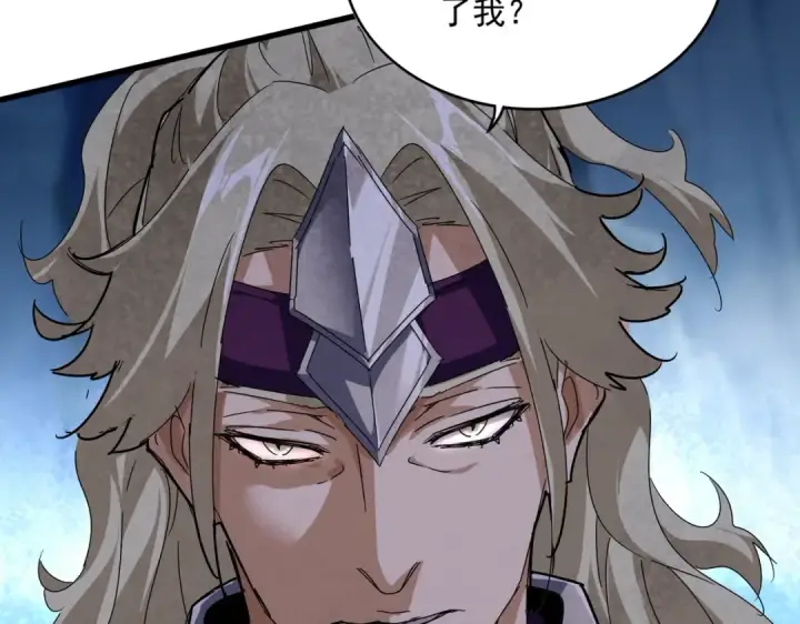《魔皇大管家》第548话 死人不开口图42